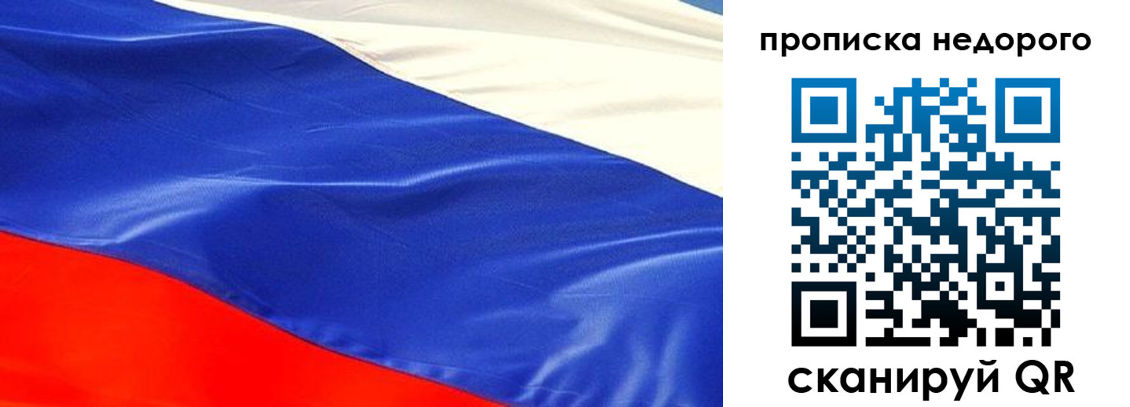 найти адрес прописки в Называевске