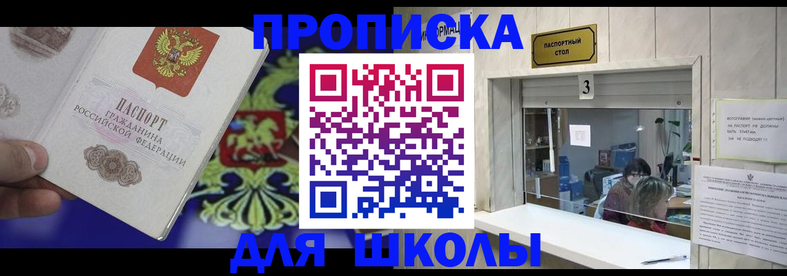 форма 3 в Называевске